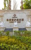 Туры в отель Landison Longjing Resort