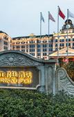 Туры в отель Grand Palace Resort