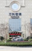Туры в отель Yun Hotel Wuhan