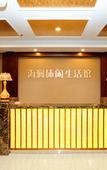 Туры в отель Golden Gulf Hotel Yantai