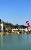 Туры в отель Narada Resort & Spa Phoenix Valley