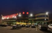 Туры в отель Jiangsu Cuipingshan Hotel