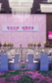 Туры в отель Ou Ya Mei International Hotel