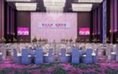 Туры в отель Ou Ya Mei International Hotel