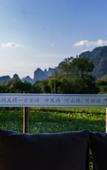 Туры в отель Yangshuo Zen Garden Retreat