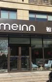 Туры в отель Homeinn · neo (Qingdao Chengyang Zhengyang Middle Road Wanxianghui)