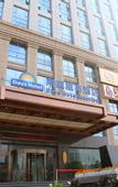 Туры в отель Nanting International Hotel