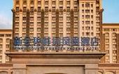 Туры в отель Country Garden Funyard  Phoenix Hotel Xinhui Jiangmen(Wanda Plaza )