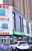 Туры в отель Homeinn Hotel (Jimo Ancient City Powerlong City Plaza, Qingdao)