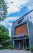 Туры в отель Atour Hotel (Suzhoug Ligongdi)