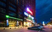 Туры в отель Hui Yue Hotel (Hui Rong Plaza, Chengdu Phoenix Mountain Sports Park)