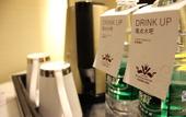 Туры в отель You Yi International Hotel