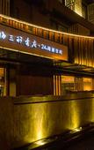 Туры в отель Hangzhou Canal Atour Hotel