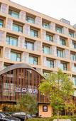 Туры в отель Hangzhou Canal Atour Hotel