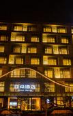 Туры в отель Hangzhou Canal Atour Hotel