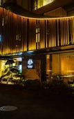 Туры в отель Hangzhou Canal Atour Hotel
