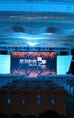 Туры в отель Rising Hotel, Chengdu TaiKoo Li