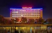 Туры в отель International Communication Center of HUD