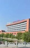 Туры в отель International Communication Center of HUD