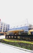 Туры в отель Banyan Mansion Hotel