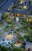 Туры в отель Anantara Guiyang Resort