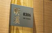 Туры в отель Ancient Street No.5 Cloud Inn Wuyishan