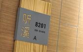 Туры в отель Ancient Street No.5 Cloud Inn Wuyishan