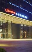 Туры в отель Hampton by Hilton Nanning Jiangnan