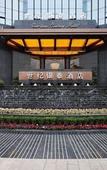 Туры в отель YinTai Soluxe Hotel