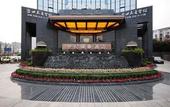Туры в отель YinTai Soluxe Hotel