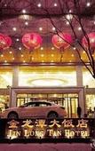 Туры в отель Beijing Jinlongtan Yurui Hotel
