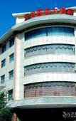 Туры в отель Tianrun International Hotel