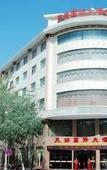 Туры в отель Tianrun International Hotel