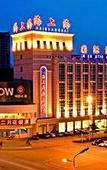 Туры в отель Qinhuangdao Haishanghai International Hotel