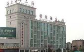 Туры в отель Qinhuangdao Haishanghai International Hotel