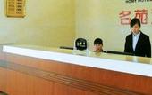Туры в отель NOA HOTEL XIAMEN