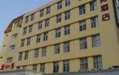 Туры в отель NOA HOTEL XIAMEN