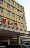 Туры в отель NOA HOTEL XIAMEN