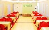 Туры в отель NOA HOTEL XIAMEN