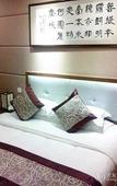 Туры в отель NOA HOTEL XIAMEN
