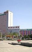 Туры в отель Aerbin Jinshan Hotel