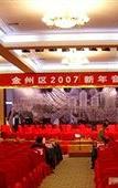 Туры в отель Aerbin Jinshan Hotel
