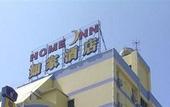 Туры в отель Xiamen Yekai Hotel Tongan