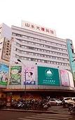 Туры в отель Shanshui Hotel