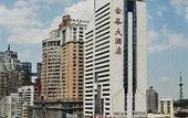 Туры в отель New Travel Golden Valley Hotel