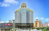 Туры в отель Pingtan Xinghai International Hotel