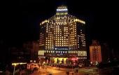 Туры в отель Pingtan Xinghai International Hotel