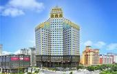 Туры в отель Pingtan Xinghai International Hotel