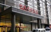Туры в отель RoyalRae ZhongYiPengAo Hotel