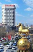 Туры в отель New Era Hotel (Shanxi Provincial Government)